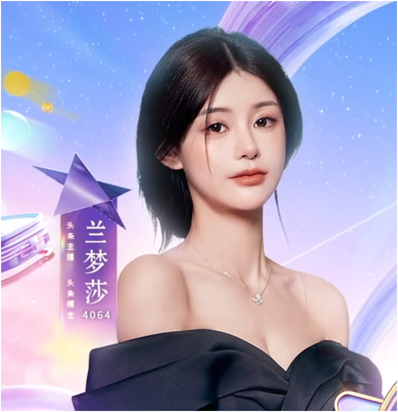 又是全YY第一，她是真正超级电母