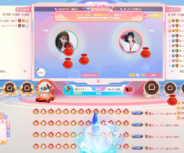 880小EE再创辉煌，共祝E家七周年