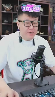 国威一哥是狗剩还是小浩？