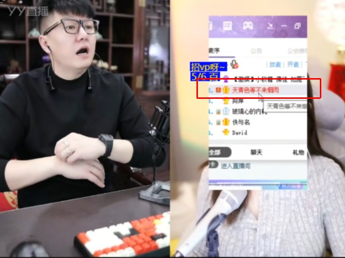 大佛连麦徒弟，紧急解释，没有挖大哥！