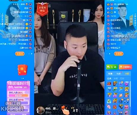 神豪工程款到位，安迪口误致歉