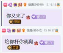 九情告状！姐夫管不了二丫！
