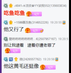 资深剧迷探讨，大嫂冻鱼警告！