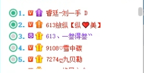 涛哥开麦讲话，挺哥示爱刘一手！