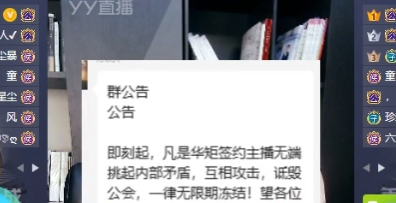 YY月报：0官宣梦莎，佛怒踢爱徒