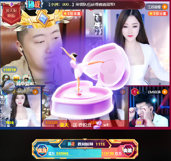 战战战！小洲获得VP神豪支持吃鸡