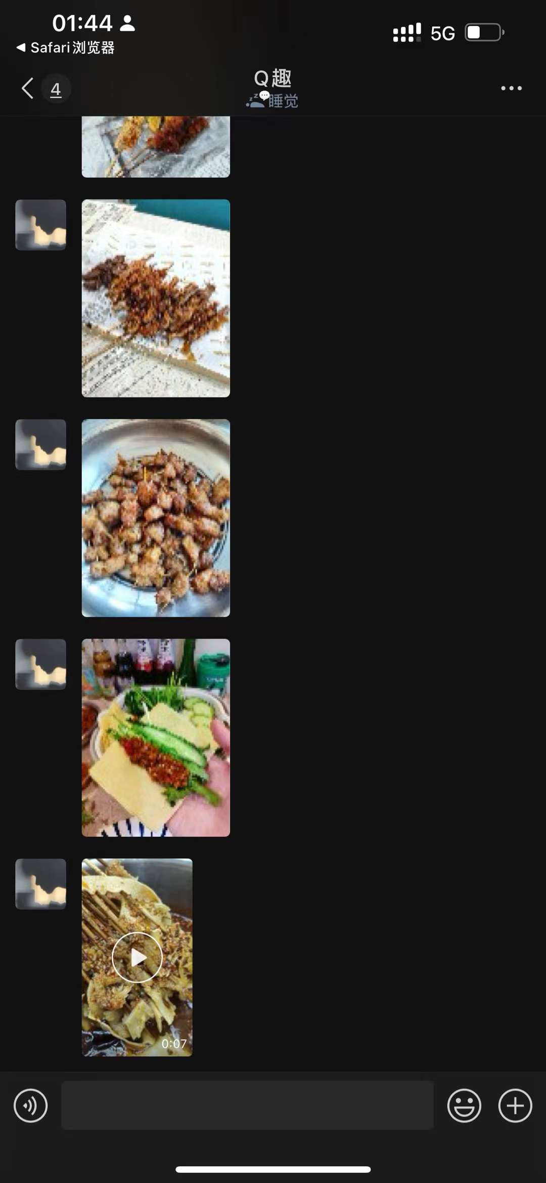 qjy发圈吐槽，直播间没有好人！