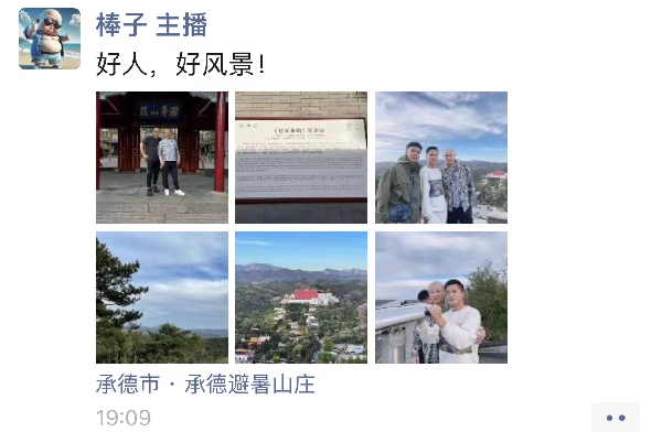 一手阿棒阿扎河北齐聚见正哥！