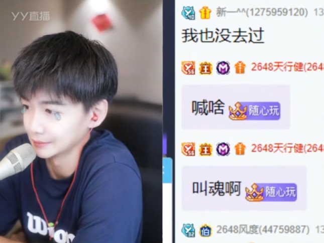 浅蓝呼唤美人哥，硬汉撒娇！