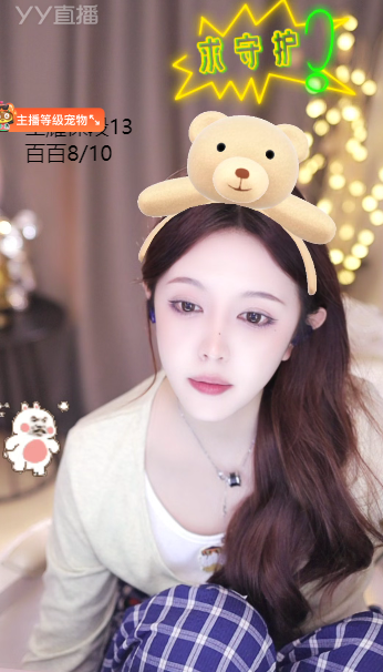 小公举被造谣，神豪木头哥现身力挺