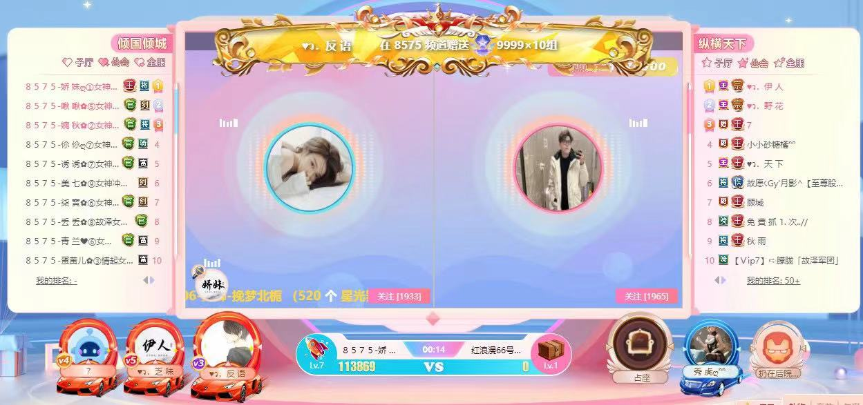 爱意藏在8129娇家里