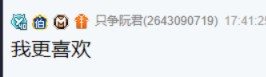 阮君刚回归，就有新大哥守护!