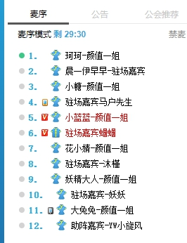 火拼颜值，云源备战千万要一姐！