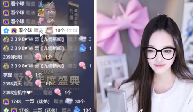 他开夫妻店，大哥力挺，洛瑶霸气回话