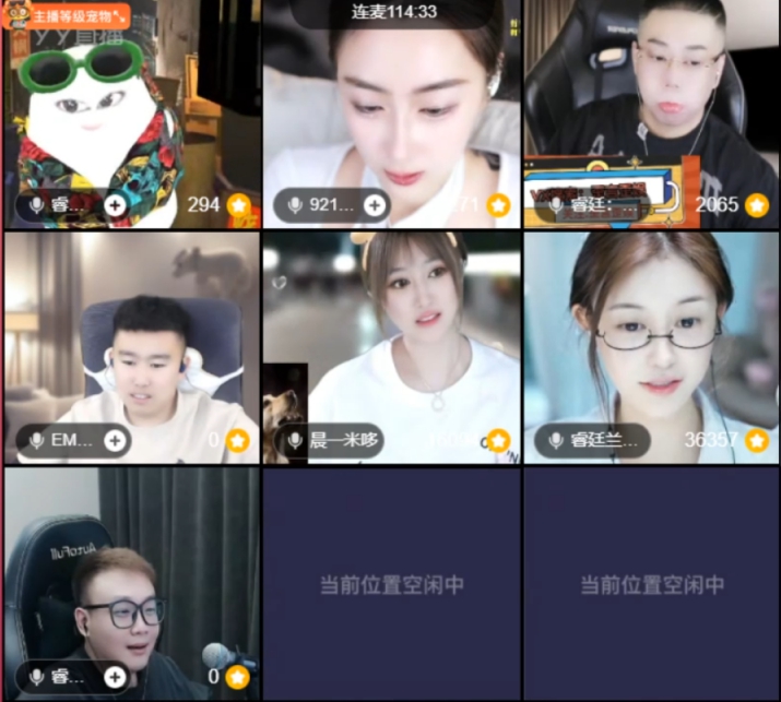 灵魂逼问：你是不是暗恋兰梦莎？