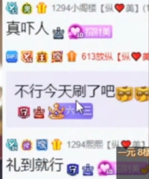 大美子三亚办婚礼，小洲随礼18万