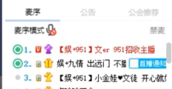 见家长，杰哥备受金娃妈妈喜欢!