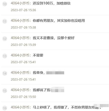 YY周刊：0啧起纷争，纯莎大赢家