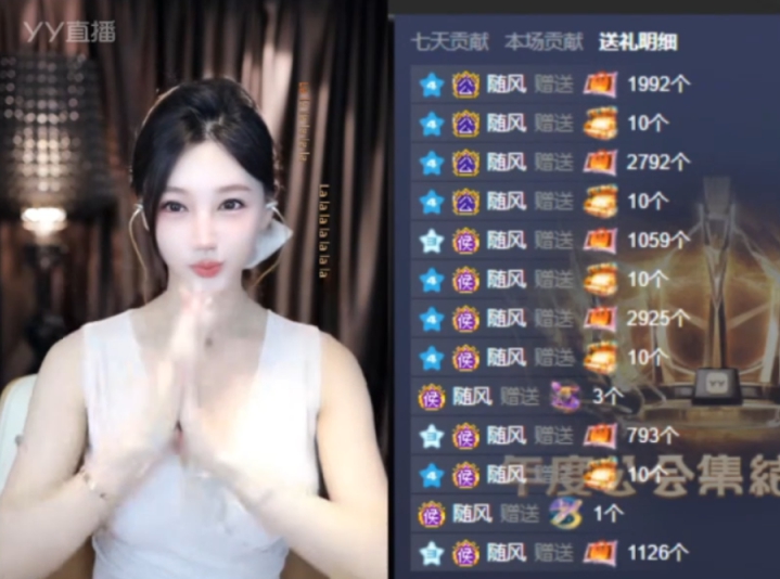 有风哥在，就是吃饱美滋滋！