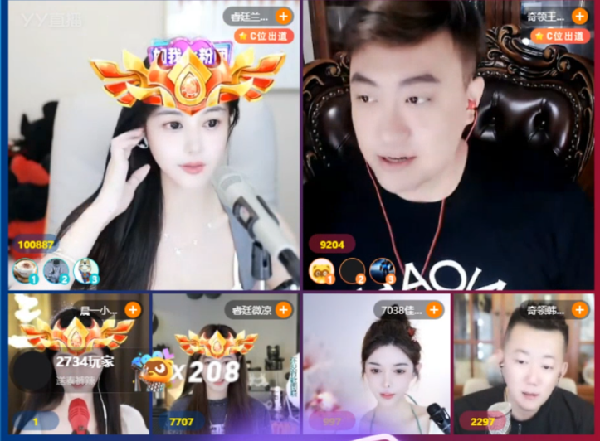 韩雅乐忽悠王小浪，完美收官！