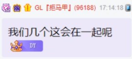 字母团大哥上线告别微凉！