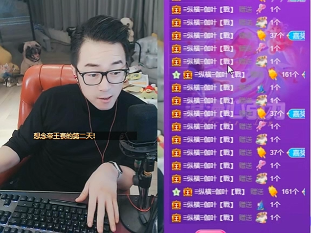 一代超级神豪回归，纵横迦叶驰骋YY