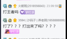 绯闻cp同框，老毕澄清没有打！