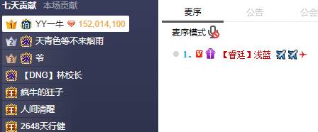 三大死亡分组打冒烟，意外连连
