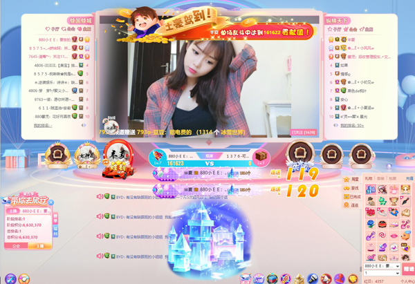 880小EE再创辉煌，共祝E家七周年