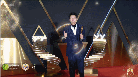 年度巅峰盛典，红毯之公会篇！