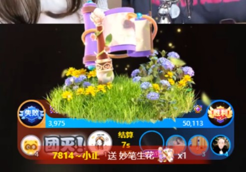 正哥豪刷医药费，微凉吃的很惶恐