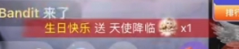 大哥壕刷祝摇摇公主生日快乐!