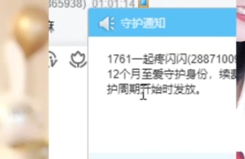 深夜琴声！鱼闪闪学琴俩月能弹曲