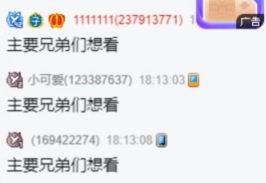 探戈哥秒榜，猫咪盛赞最有意思
