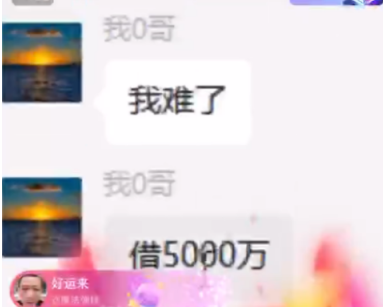 0哥刷百万只为辟谣，没暴雷！