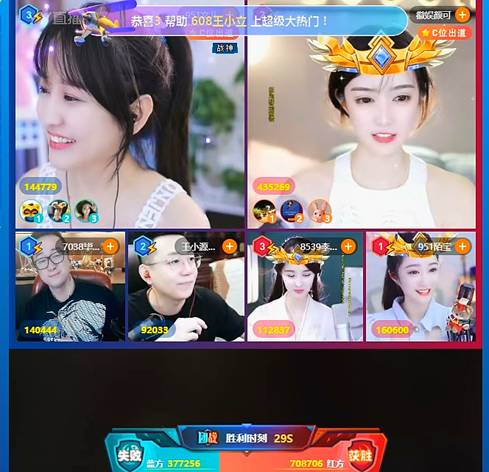 圆珠笔击败仨电母的方法只有一种