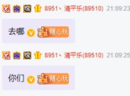 文儿618粉丝聚会，地点定了！