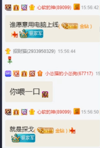 奶狗哥自爆真实身份，没人信?