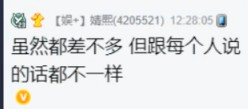 手拿痴情剧本，玄律自己都信了！