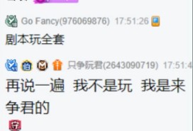 新VP步步紧追，秒榜守护只争阮君