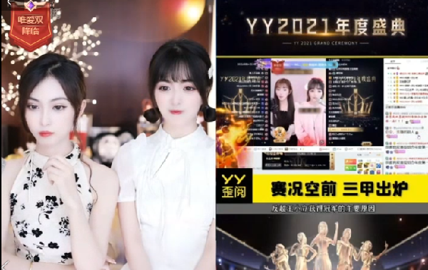 卫冕组合冠军，双小吱竭尽全力！