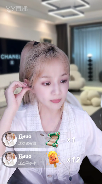 超级牌面！文儿曝超20级珍爱超200个