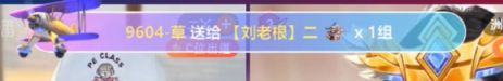 惜败，大卫掉链子即将失业！