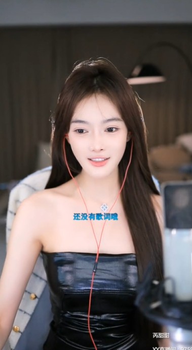 芮甜甜霸气喊话：你开国王，我养你！