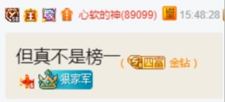 杰瑞哥小号被爆，真是奶狗哥？