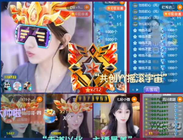 乱斗偶遇芮甜甜，文儿凑齐百万榜