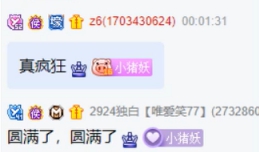 十年有始终，文儿女歌夺冠圆梦！