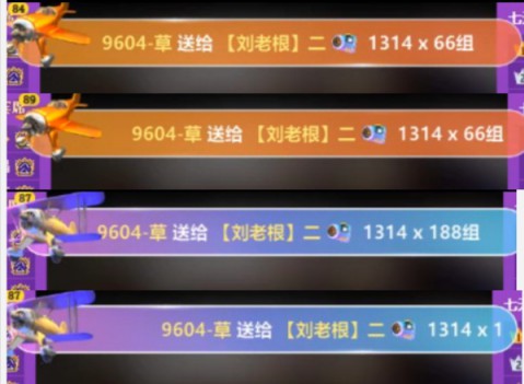 团战吃鸡百万榜，二丫抢三轮头条