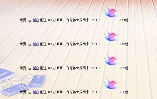 一入E坑深似海，从此马甲不再改