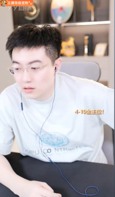 和前老板拍桌子，玄律永不后悔！